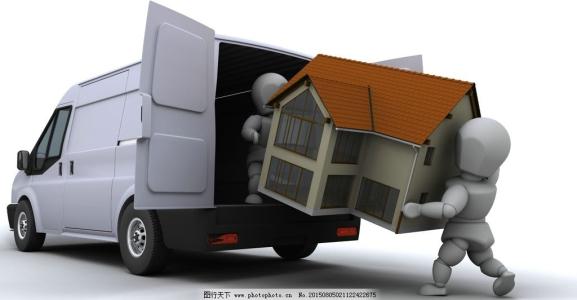 上海大众搬家公司