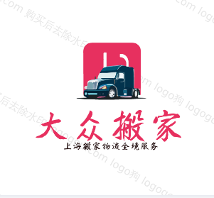 上海海外搬家 公司 设备 仪器 回程车