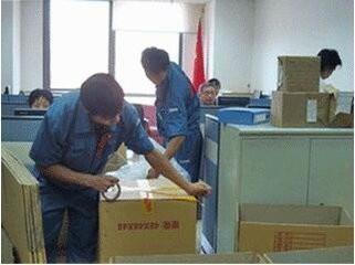 上海金山搬家不能带什么