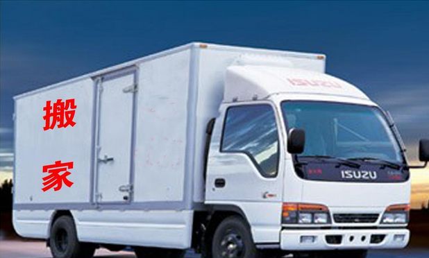 上海搬家 上海搬家准备：时如何避免和物业发生冲突